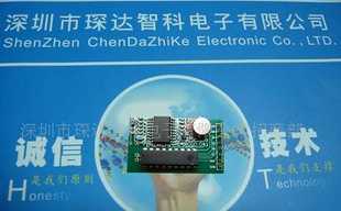 無線接收發射模塊CDR06 價格、廠家與產品信息全面解析